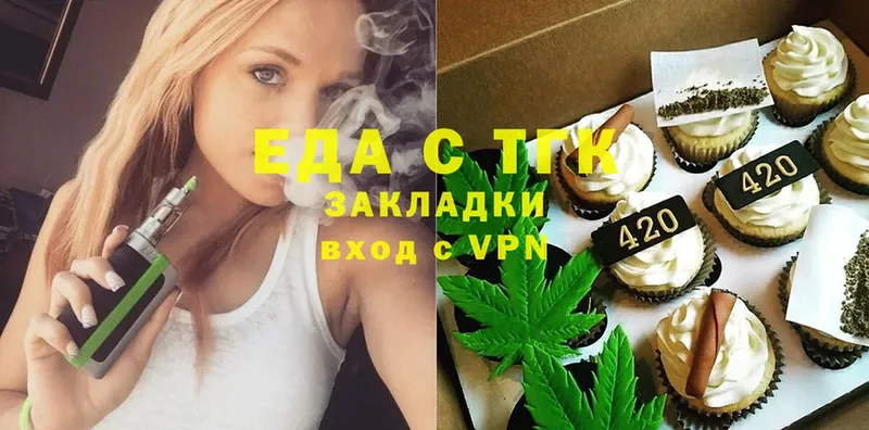 как найти наркотики  Безенчук  Canna-Cookies конопля 