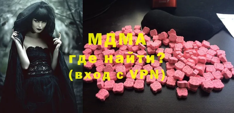 MDMA молли  гидра ONION  Безенчук 